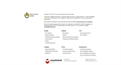 Desktop Screenshot of agro-partner.ru